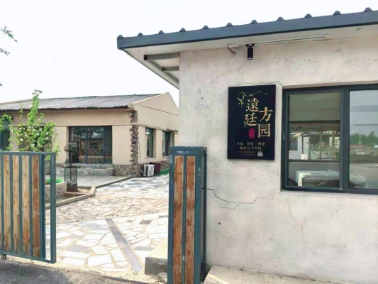 赤峰新城區(qū)民宿推薦電話是多少-第1張圖片