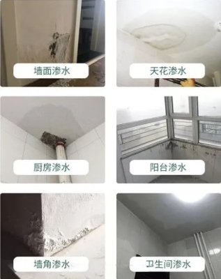 赤峰防水工程有限公司-第1張圖片