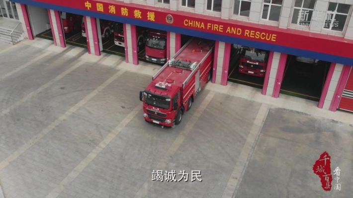 赤峰消防工程合作電話號碼查詢-第1張圖片