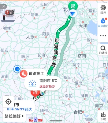 大興區(qū)到赤峰客車電話查詢號碼-第1張圖片