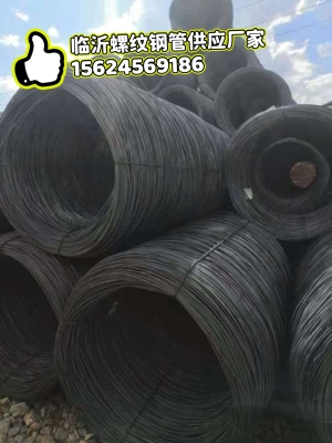 赤峰做螺紋管廠家電話地址查詢-第1張圖片