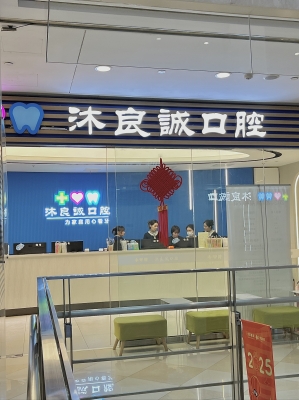 赤峰牙科診所電話-第1張圖片