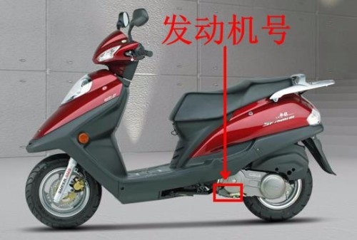 赤峰大春摩托車電話號碼查詢-第1張圖片