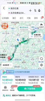 赤峰拼車順風(fēng)車電話多少號(hào)-第1張圖片