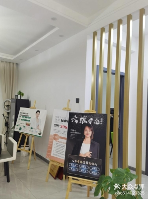 赤峰肩頸理療店電話號碼查詢-第1張圖片