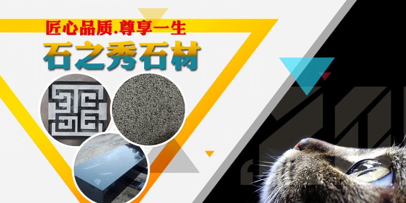 赤峰大理石定制廠家電話號(hào)碼-第1張圖片