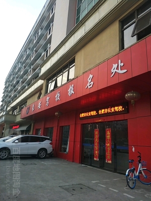 赤峰市立興駕校電話多少號-第1張圖片