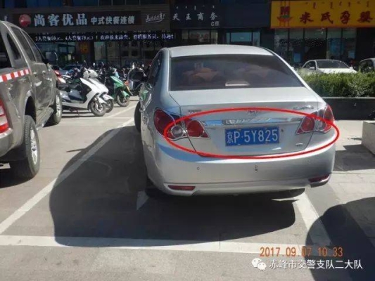 赤峰違章申訴電話多少啊號(hào)碼-第1張圖片