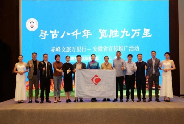 赤峰市文旅融合辦電話(huà)號(hào)碼-第1張圖片