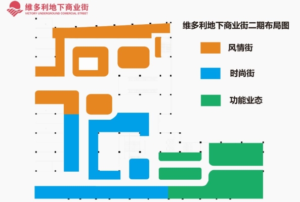 赤峰維多利購物廣場地址-第1張圖片