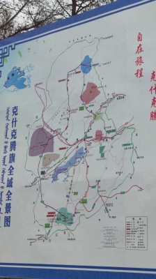 赤峰到錫林浩特物流電話多少-第1張圖片