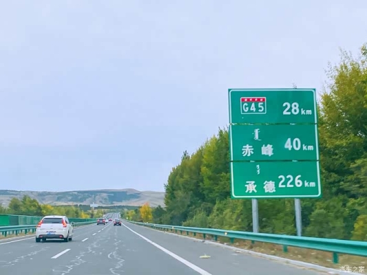 赤峰市錦山鎮(zhèn)政府電話號碼-第1張圖片