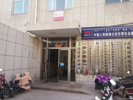 赤峰鋼鐵廠招工嗎-第1張圖片