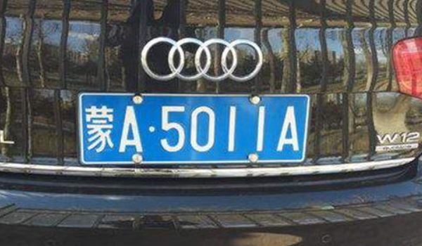 赤峰機動車違章電話號碼查詢-第1張圖片