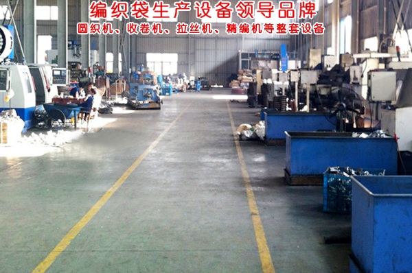 赤峰編織袋工廠電話號碼查詢-第1張圖片