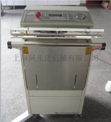 赤峰包裝機廠家直銷電話號碼-第1張圖片