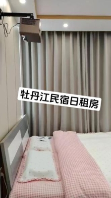 赤峰帝豪民宿日租房電話號碼-第1張圖片