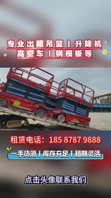 赤峰出租圍擋廠家電話號碼查詢-第1張圖片