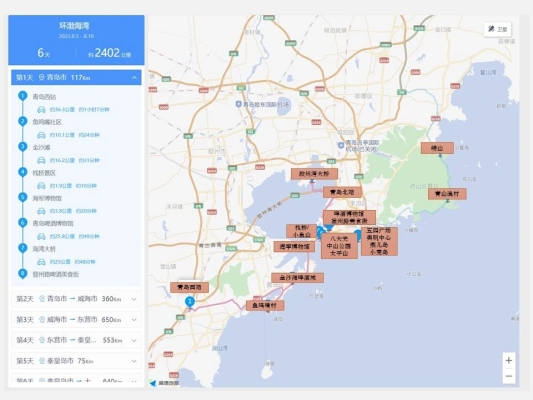 赤峰雪地租車電話號(hào)碼查詢是多少-第1張圖片