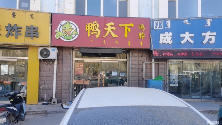 赤峰早餐維多利店電話多少號(hào)-第1張圖片