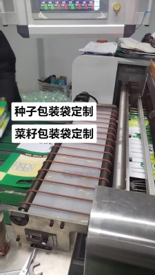 赤峰玉米包裝廠電話多少號(hào)-第1張圖片