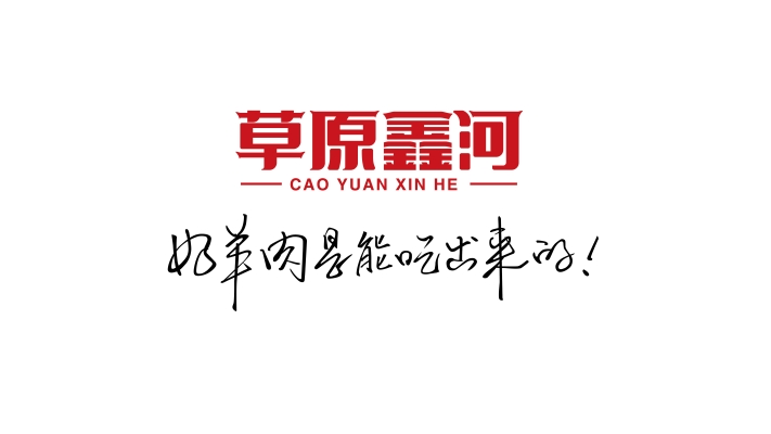 內(nèi)蒙赤峰育肥羊肉批發(fā)電話號(hào)碼-第1張圖片