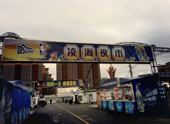 赤峰趙三海鮮店電話地址查詢-第1張圖片