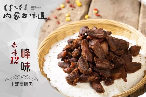 赤峰市肉類市場地址電話號碼-第1張圖片