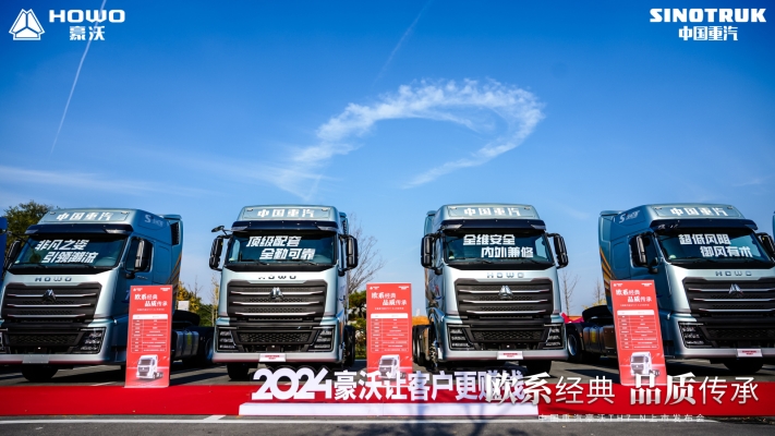 赤峰豪沃新款采購(gòu)商電話號(hào)碼-第1張圖片