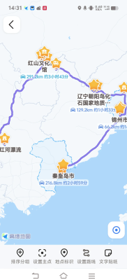 赤峰到錦州的汽車站電話號碼-第1張圖片