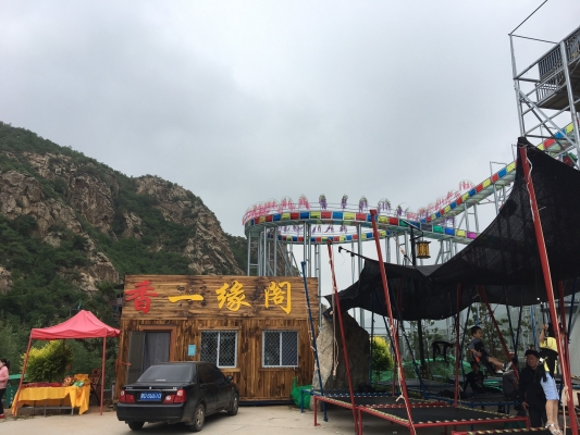 赤峰市韓營(yíng)子社區(qū)電話號(hào)碼-第1張圖片