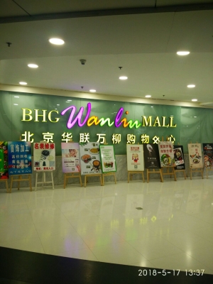 赤峰火車站購物中心電話號碼-第1張圖片