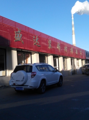 赤峰家具經(jīng)銷商電話號碼查詢-第1張圖片