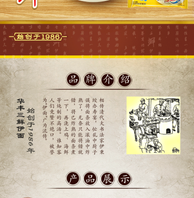 赤峰清真方便面廠家電話號(hào)碼-第1張圖片