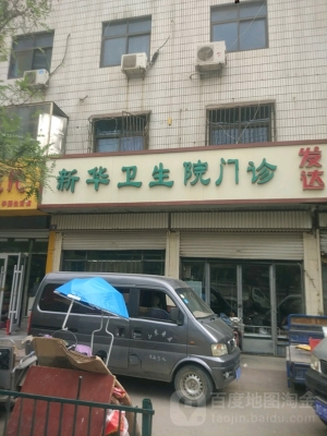 赤峰韓延文門(mén)診電話號(hào)碼是多少-第1張圖片