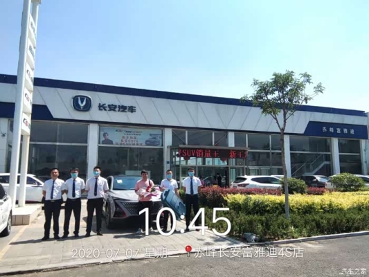 赤峰新雅迪4s店電話號(hào)碼-第1張圖片