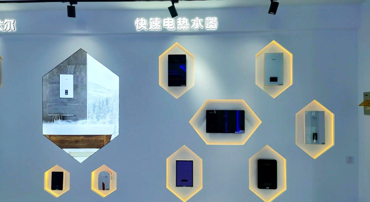 太爾熱水器赤峰維修電話號碼-第1張圖片