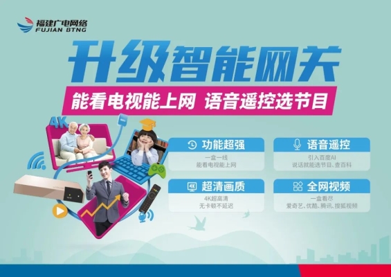 赤峰廣電網(wǎng)絡電話客服電話-第1張圖片