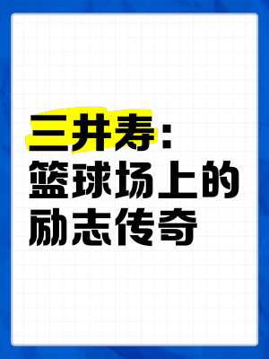 赤峰榮耀籃球場地址電話號碼-第1張圖片
