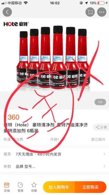 赤峰海油加油站電話號(hào)碼多少-第1張圖片