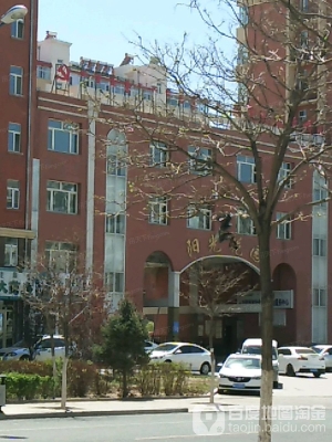 赤峰西屯社區(qū)中醫(yī)院電話號(hào)碼-第1張圖片