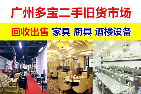 赤峰回收廚具電話多少號碼-第1張圖片