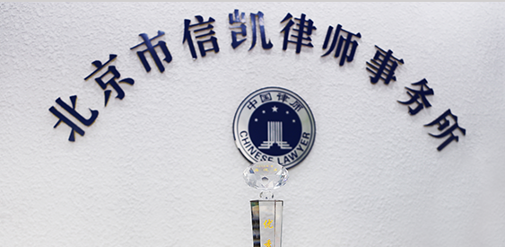 赤峰律師咨詢服務電話是多少號-第1張圖片