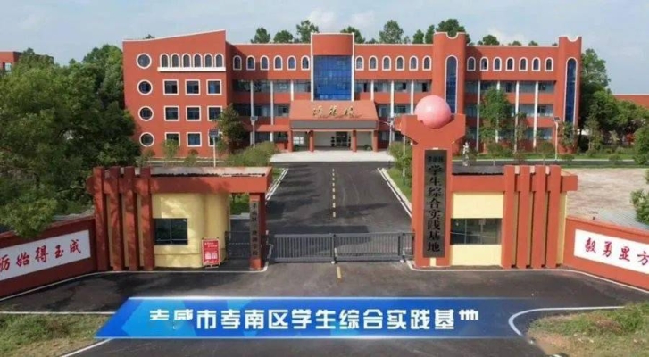 赤峰獵人拓展研學基地電話是多少-第1張圖片