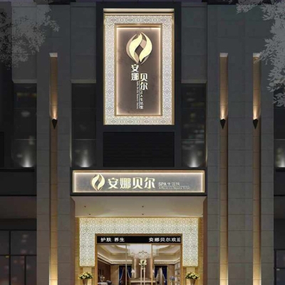 赤峰致尚養(yǎng)生館電話多少號-第1張圖片