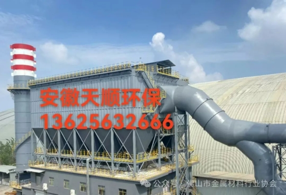 赤峰萬噸球團(tuán)招聘電話號碼-第1張圖片