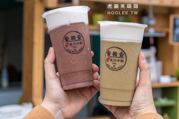 赤峰綠豆沙杯子批發(fā)電話地址-第1張圖片