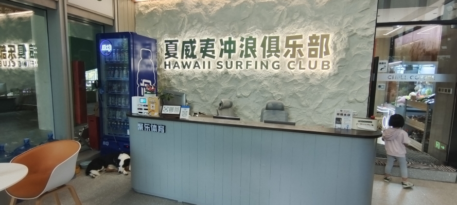 赤峰銅鑼灣旱冰館電話號碼-第1張圖片