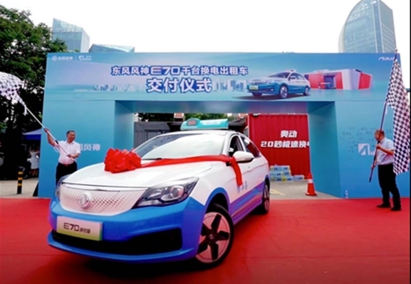 赤峰換電出租車(chē)電話號(hào)碼-第1張圖片