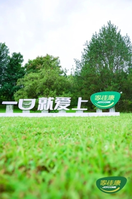 中糧赤峰家佳康四期項(xiàng)目-第1張圖片